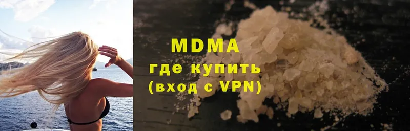 дарнет шоп  Дальнегорск  mega ссылка  MDMA VHQ 